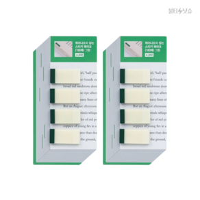 알라딘굿즈 그린 스티키 튀어나오지 않는 북마크 180매 2개