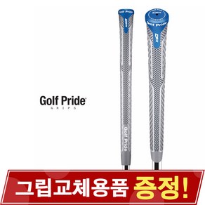 [정품] Golf Pride 골프프라이드 CPX Soft Grip EXO 다이아몬드퀼트 패턴 골프그립 미드사이즈