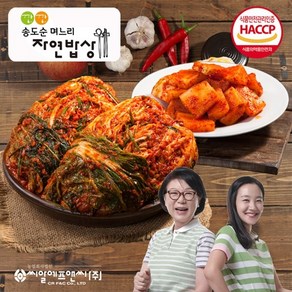 [G]깐깐 송도순 포기김치 5kg+석박지 3kg, 1개