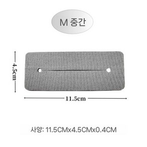 두피보호대 열펌 디지털 직펌 부직포 세팅 세척 고무재질