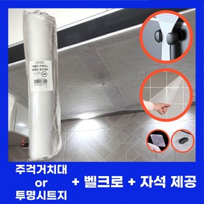 쏘레어 잘라쓰는 주방후드커버 가스렌지 후드필터, 1개