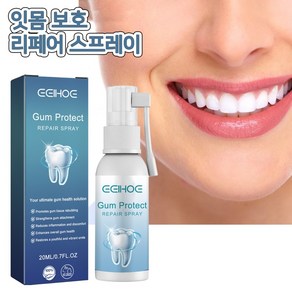 치통 완화 치통 스프레이 잇몸붓기 염증 BU-01, 1개, 20ml