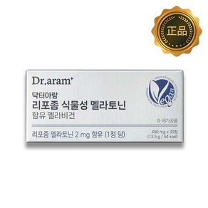 닥터아람 리포좀 식물성 멜라토닌 함유 멜라비건 30p, 1개, 30정