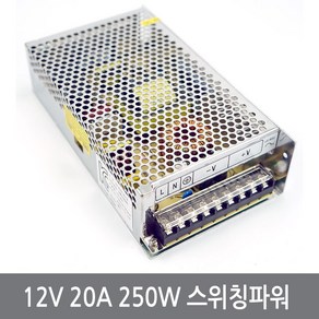 싸이피아 A6S 12V 20A 250W KC정격스위칭파워 LED전원 열전소자, 1개