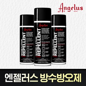 Angelus (엔젤러스) 워터스테인 방수방오제-신발 방수스프레이 의류 섬유 가방 방수제 방오제 오염방지 코팅막형성