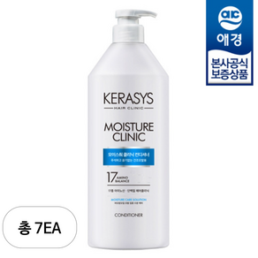 케라시스 모이스춰 클리닉 단백질 컨디셔너 플로럴파우더향, 980ml, 7개