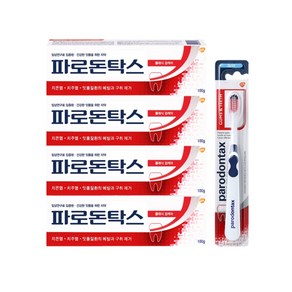 파로돈탁스 클래식 검케어 치약 100g 4개 + 파로돈탁스 검앤티스 칫솔 1개