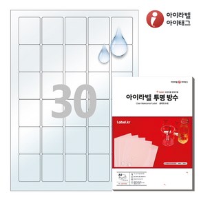 아이라벨 CL456LT A4 스티커 라벨지 투명(50μm) 방수 레이저, 30칸, 25매