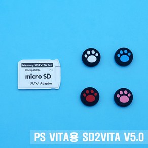 큐빅스토어 SD2VITA V5.0 메모리 어댑터