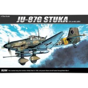 (ACA12450) 아카데미 1/72 JU-87G 슈투카, 1개