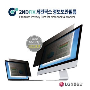 [2NDFIX] 노트북 정보보호 보안기 BPF 15.6W9 [15.6형 와이드 9], 1개