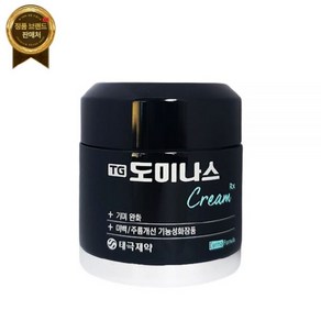 도미나크림 TG 도미나스 트라넥 삼산 기미 크림 50g, 도미나스 3종, 크림 50g+10g