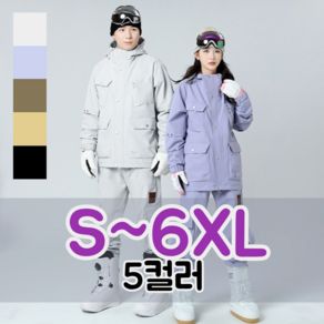 5컬러 ~6XL 빅사이즈 스키복남자스키복세트 스키복 남성스키복세트이월 스노우보드복세트 보드복 남성스키복 여성스키복 남성스키복세트 보드복상의 여성스키복세트 커플스키복