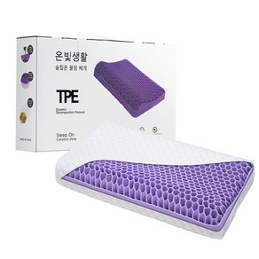 온빛 TPE 슬립온 베개 고급커버 증정 (일반 50x35x7cm), 1개