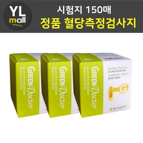 YL 녹십자 g400 그린닥터 혈당측정검사지 GC 녹십자 메디스 MS 혈당 시험지 당뇨 스트립 혈당지 STRIP