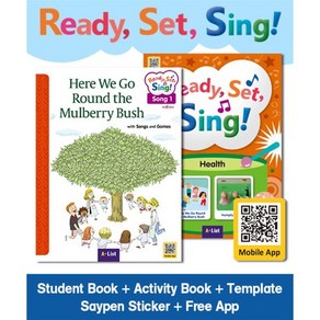 Ready Set Sing! Health : Hee We Go Round the Mulbey Bush / Humpty Dumpty, A*List