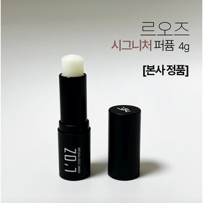 [공식몰 정품] 르오즈 고체향수 시그니처 포켓 퍼퓸 4g 1개 페르몬향 유혹