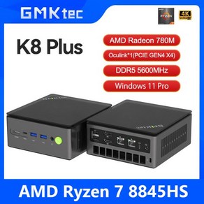 GMKtec K8 플러스 미니 PC AMD R7-8845HS NUCBOX 윈도우 11 프로 라데온™780M Oculink x 1(PCIE GEN4 4) D, 없음, 없음, 01 No Ram No Stoage