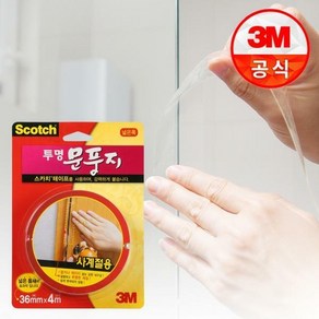 3M 스카치 투명문풍지 넓은 폭 4m 바람막이/외풍차단, 1개