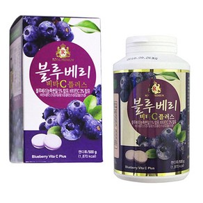 로얄 블루베리 비타C플러스 500g / 비타민캔디, 1개