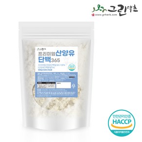 그린약초 산양유 단백질 분말 500g 초유프로틴 mbp HACCP, 1개