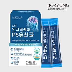 보령 인지력케어 ps 유산균 2g x 30포, 1개