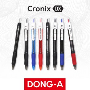 동아 크로닉스 DX 0.5mm 0.7mm 1.0mm