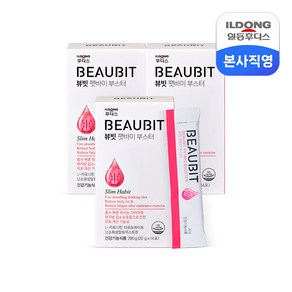 [S]뷰빗 팻바이 부스터 20gx14포 3박스/ 다이어트 체지방감량 배변활동원활, 280g, 3개