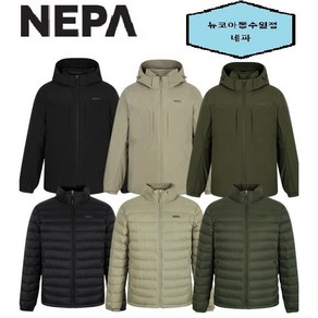 (할인) 네파 방풍과 투습 기능이 우수한 GORE-TEX WINDSTOPPER 2L 소재를 사용한 방수 3 IN 1 자켓 남성 템프스 3 IN1 윈드스토퍼 자켓-7J50602