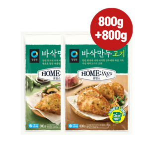 청정원 호밍스 바삭만두 고기 고추 800g+800g 육즙가득