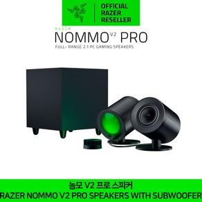 레이저 Nommo V2 Po 스피커, RZ05-0474, 블랙