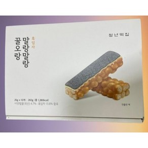 [청년제과] 흑임자토핑 말랑말랑흑임자꿀오랑 가족간식 받고싶은선물 밤10시전주문내일도착, 2박스, 260g