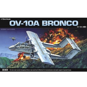 아카데미과학 12463 1/72 OV-10A 브롱코 프라모델 BRONCO