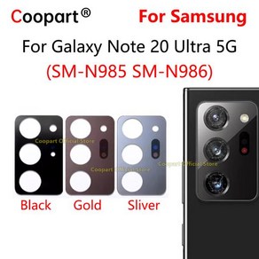 삼성 갤럭시 노트 20 울트라 5G SM-N985 후면 카메라 유리 렌즈 접착 스티커로 교체 SM-N986 신제품, 1개, 01 금