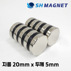 D20x5T 초강력 네오디움 희토류 ND 원형자석 지름 20mm x 두께 5mm [SH MAGNET], 3개