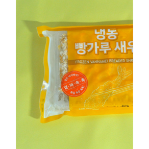 냉동 빵가루새우 튀김 1kg, 20g, 50개