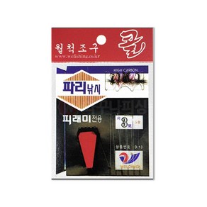 파리낚시 민물 계곡 계류 피라미 피래미 은어 견지 유동찌 카고 낚시 다슬기 통발 집어제