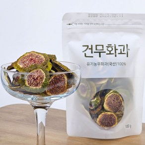 함평 유기농 건무화과 100g/ 인공첨가물없이 자연그대로 건조한 반건조 무화과, 건무화과 2봉(100gx2팩), 2개