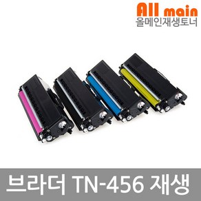 브라더호환 MFC-L8690CDW 대용량 재생토너 선명한출력 TN-456BK, 1개, 노랑