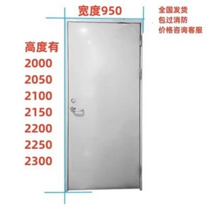 단열방화문 공장 사무실 물류창고 화재방지도어 스텐, 1개