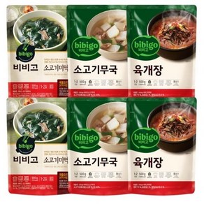 올따옴 간편국탕류 기획세트 비비고 쇠고기미역국 500g 2개 + 소고기무국 500g 2개 + 육개장 500g 2개, 1세트