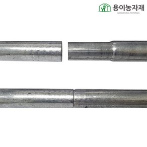 한쪽 인발파이프 25mm 32mm 10개묶음, 25mm x 1.0m, 1개