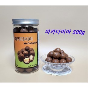 베트남 통마카다미아 500g 제비마카, 1개