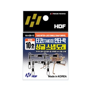 해동조구사 HA-851 인터락 스냅도래 (덕용), 1개