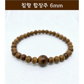 침향 팔찌 침향 합장주6mm TH0609-99