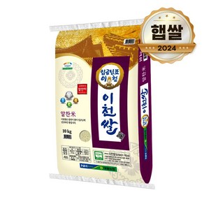 논앤밭위드 24년 햅쌀 대월농협 임금님표 이천쌀 알찬미 10kg 상등급쌀, 단품