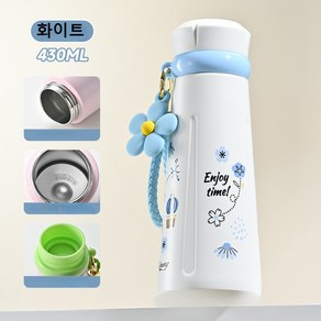 LONGGU 텀블러 도파민 색상 예쁜 보온 보냉 430mL 스텐 316내병 텀블러, 화이트, 1개