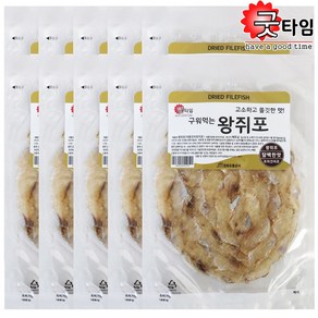 왕쥐포 35g x 10봉, 1개