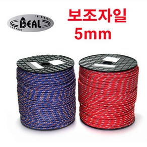 베알 보조자일 5mm 1m 코드슬링 로프 암벽등반 등산