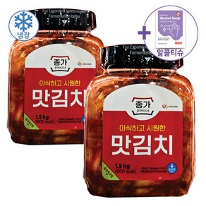 코스트코 종가집 맛김치 1.2KG X 2 [아이스박스] + 더메이런손소독제